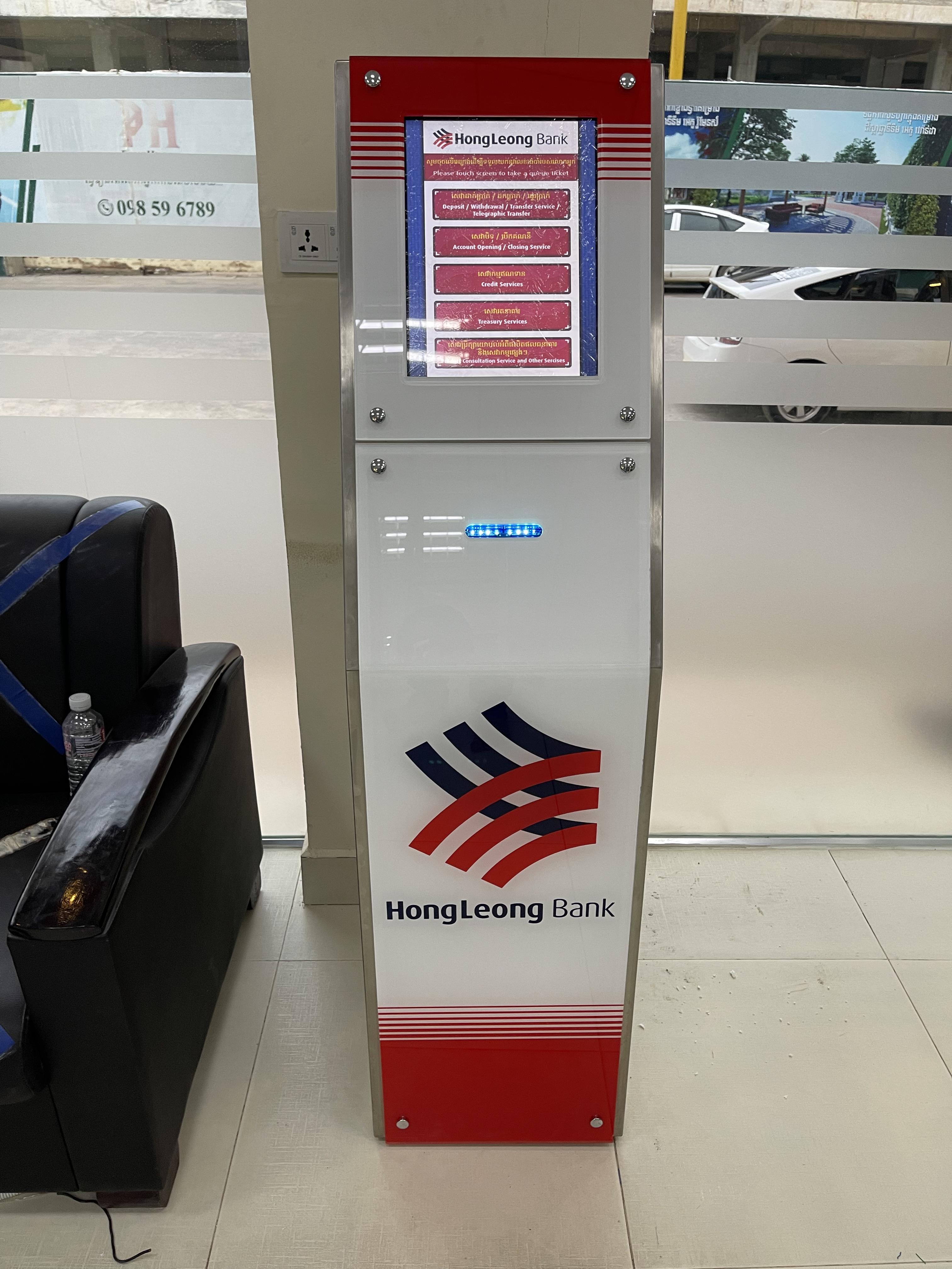 Hong Leong Bank